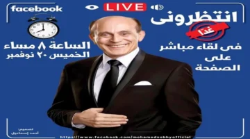 تفاعل الجمهور مع ظهور محمد صبحي في البث المباشر يعكس أثر أزمته الصحية على متابعيه